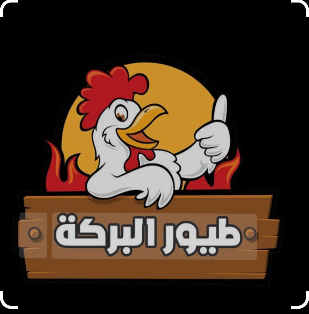 سوبر ماركت 1