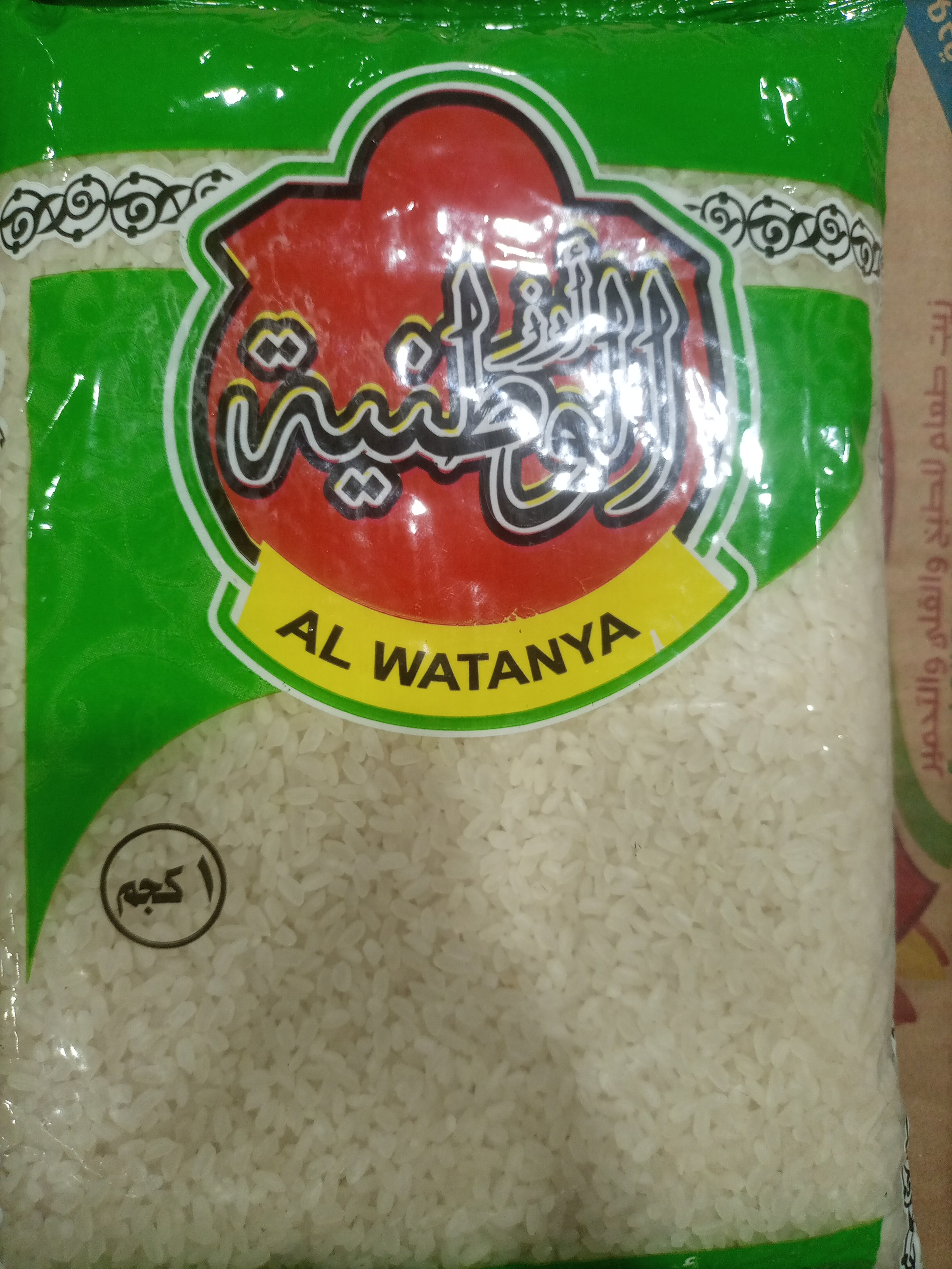 بطاطس بالجبن